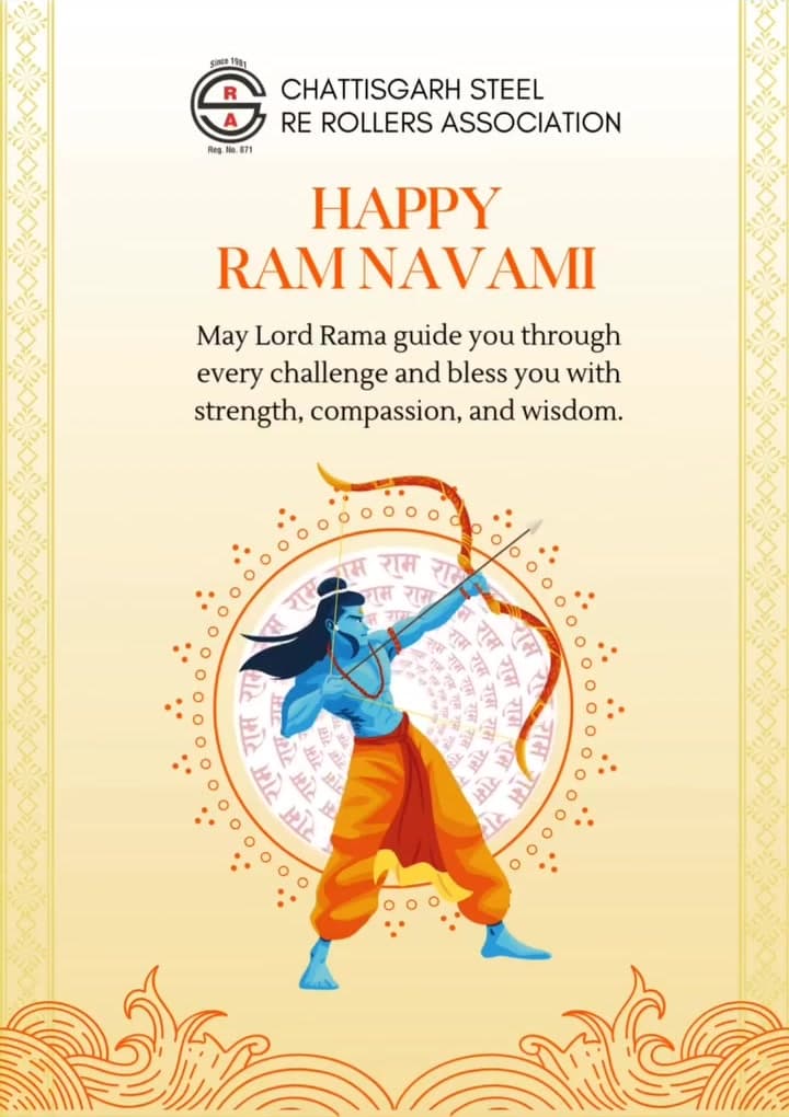 राम का नाम है जीवन का सार, उसमें ही छिपा हर संकट का उपाय। राम नवमी की शुभकामनाएं।