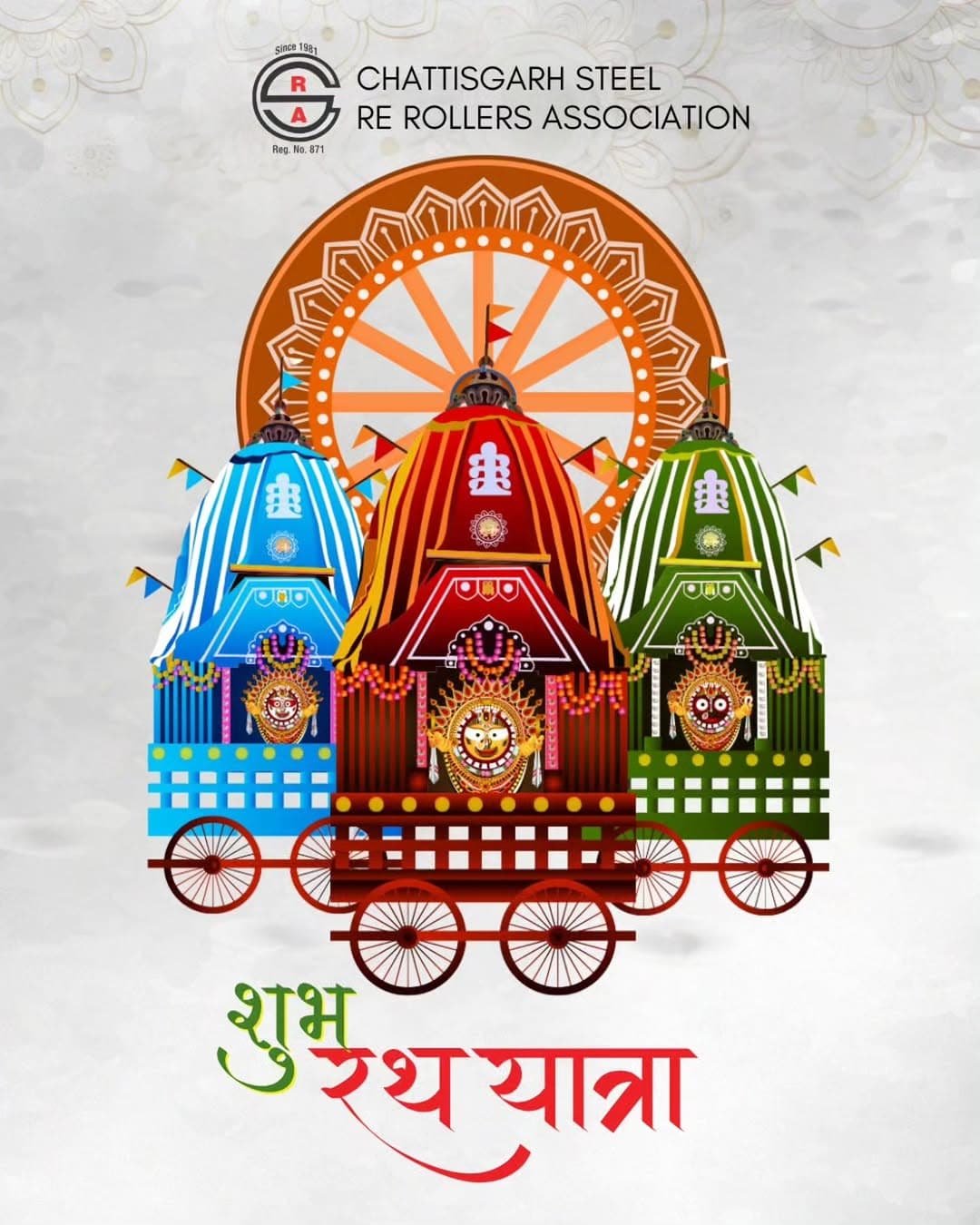 जय जगन्नाथ! रथ यात्रा की शुभकामनाएं 🙏 #RathYatra #JaiJagannath